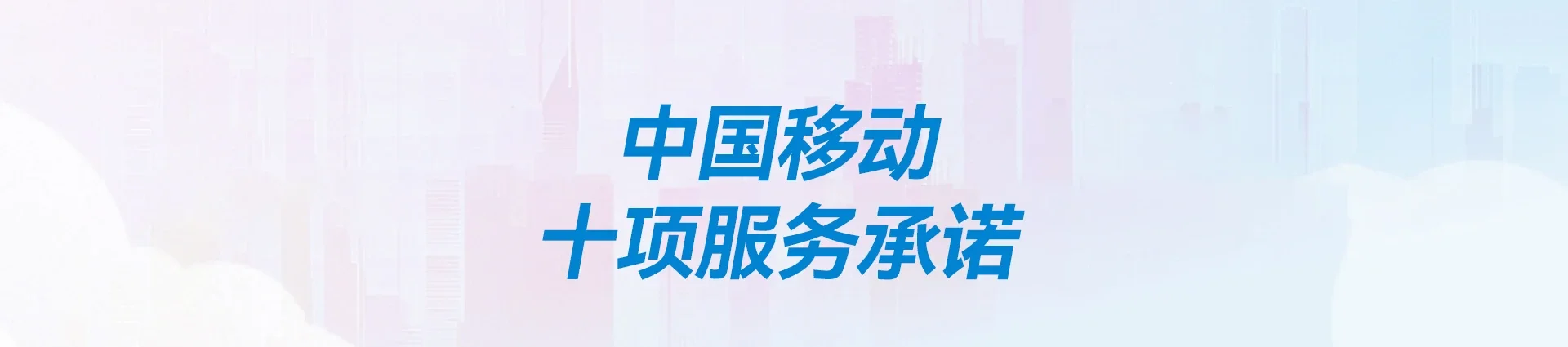林甸县移动宽带
