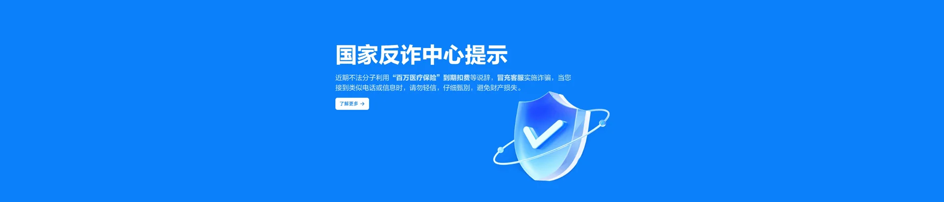林甸县移动宽带