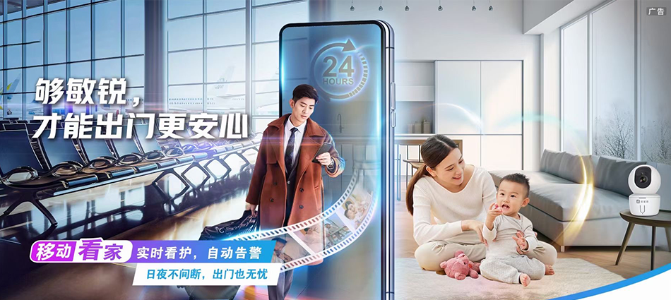 中国移动林甸县移动宽带