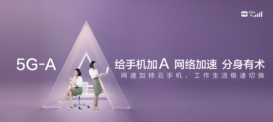 中国移动林甸县移动宽带